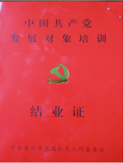 注重人才培養-優秀員工方芳