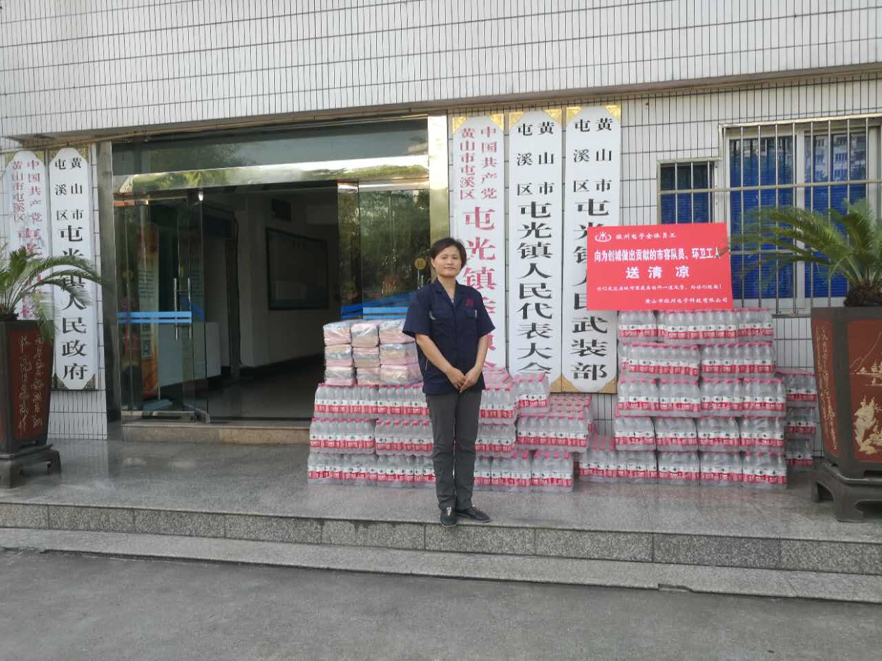 振州電子人向奮斗在一線(xiàn)的市容隊(duì)員、環(huán)衛(wèi)工人“送清涼”