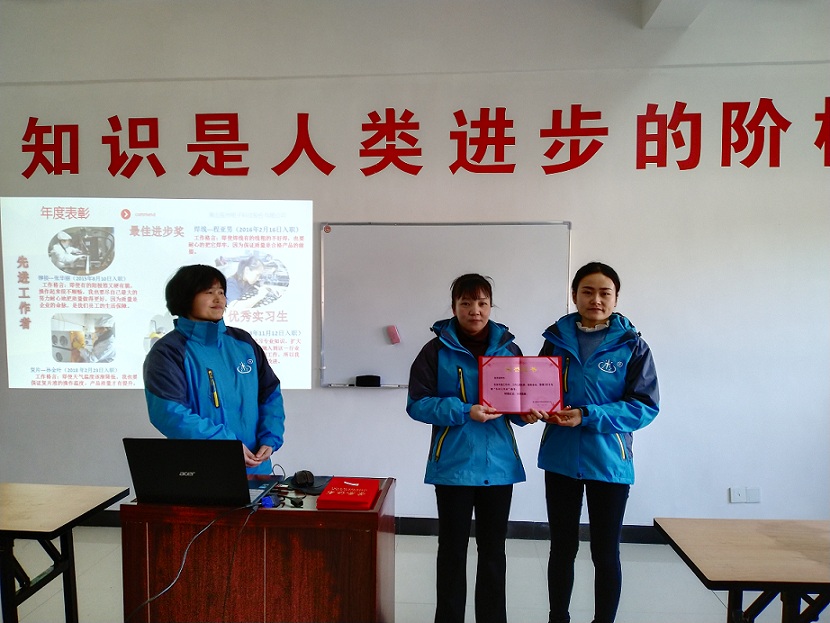 實(shí)干興企  再創(chuàng)新高--2018年度工作總結(jié)表彰暨2019年度工作展望大會完美落幕