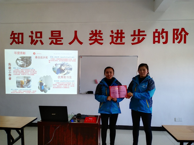 實(shí)干興企  再創(chuàng)新高--2018年度工作總結(jié)表彰暨2019年度工作展望大會完美落幕