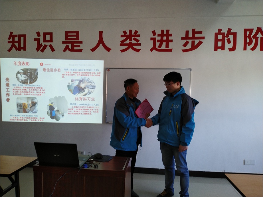 實(shí)干興企  再創(chuàng)新高--2018年度工作總結(jié)表彰暨2019年度工作展望大會完美落幕