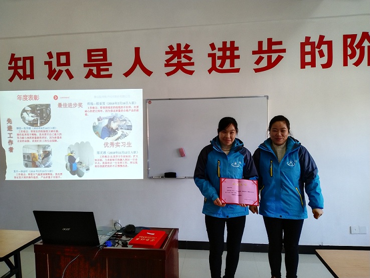 實(shí)干興企  再創(chuàng)新高--2018年度工作總結(jié)表彰暨2019年度工作展望大會完美落幕